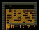【収納猫缶。】想いを届けるハートレスマンション第十四夜【subject】