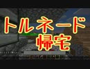 【Minecraft1スタック縛り第2章】命がけで村を見つける 第15話