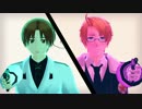 【APヘタリアMMD】枢連で一騎当千