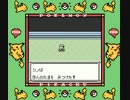 【ポケモン縛り実況】ピカチュウの可愛さは世界一ぃいい！！ part13