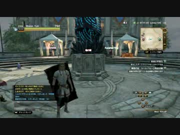【しゃろん】ドラゴンズドグマオンライン 零章参話【CBT2】