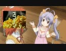 コシガヤのにゃんぱスコーン