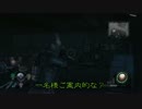 【実況】バイオハザードオペレーションラクーンシティ【Part3】