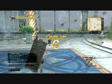 【しゃろん】ドラゴンズドグマオンライン 零章伍話【CBT2】