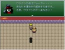 ニコニコストーリー　番外編その３