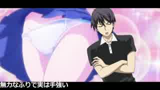 暁アキラ Rm 終わりなきパンツ 歌ってみた ニコニコ動画