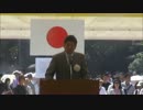 平成27年8月15日　終戦70年若人の集い ①