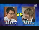NHKの将棋番組で六段がヅラを取る→相手が集中できなくなるUC