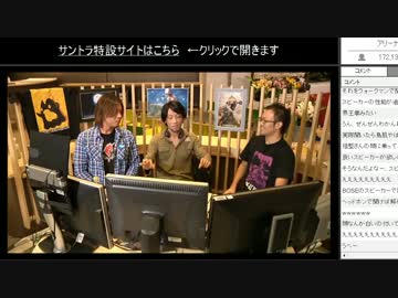 [2周年FF14] サウンドディレクターが○○に挑戦！ 3/14