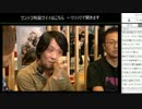 [2周年FF14] サウンドディレクターが○○に挑戦！ 4/14