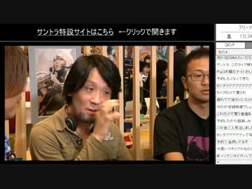 [2周年FF14] サウンドディレクターが○○に挑戦！ 4/14
