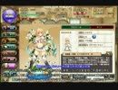 憎き害虫をコロコロするフラワーナイトガール　Part11