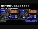 みんなで紅白イカ合戦！第２戦　part１【たけのこの里チーム】