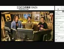 [2周年FF14] サウンドディレクターが○○に挑戦！ 5/14