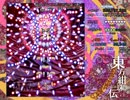 東方紺珠伝　鈴仙　ノーマルレガシーノーミスクリア動画　Stage6