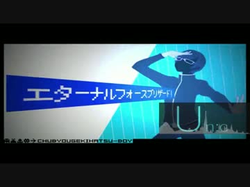 【テンションMAX】歌ってみたノンストップメドレー1st【リレー】