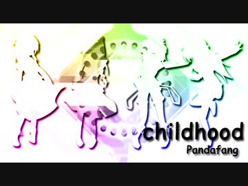 【NNI】childhood【オリジナル】