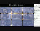 [2周年FF14] サウンドディレクターが○○に挑戦！ 7/14