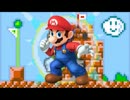【音MAD】マリオはスーパーかわいい