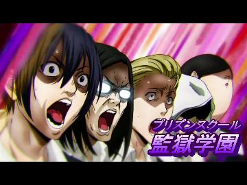 【監獄学園　(プリズンスクール)】ガクトがノリノリらしいです