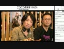 [2周年FF14] サウンドディレクターが○○に挑戦！ 10/14