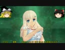 ゆっくり珍道中閃乱カグラ　ちっちゃいものクラブpart2