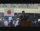 平成27年8月15日　終戦70年若人の集い ⑦