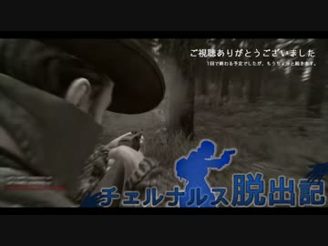 【Day15】チェルナルス脱出記【DayZ SA :ver.Test server ゆっくり実況】