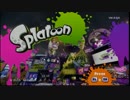【スプラトゥーン】リールガンで行くフェス【声有り】