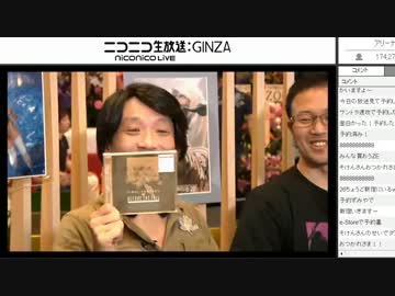 [2周年FF14] サウンドディレクターが○○に挑戦！ 14/14