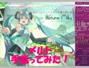 【手話ってみた】メルト【彩香】