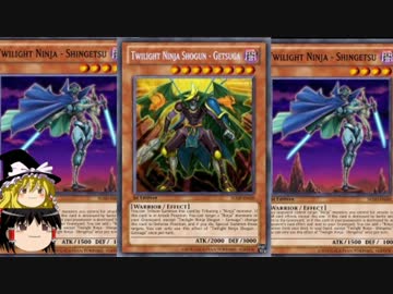 【遊戯王ADS】新規入り忍者【ゆっくり実況プレイ】