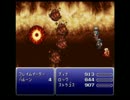 つったんのＦＦ６ ゆる魔法修得縛りプレイ Part１９