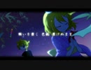 【歌ってみた（＆手描きPV）】ささの葉さらら【ぴこまる】