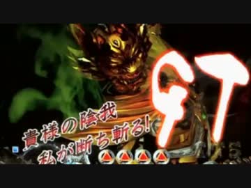 【パチンコ】CR牙狼FINAL-ZZI・Y BONUS 81回