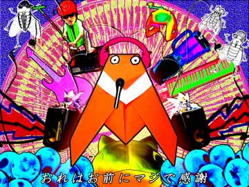 【初音ミク】セミラップ【オリジナルPV】