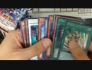 【開封】遊戯王 5D'sの懐かしいカードいっぱいデュエリストエディション3