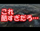 【中国崩壊】中国政府が天津爆発の現場にとんでもない物を設置したぞ！