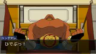 人気の ガイ様華麗に参上 動画 6本 ニコニコ動画