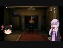【PAYDAY2】 ゆかりさんが一人で潜入します NIGHT CLUB編