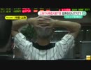 [上海株]  3分の2以上の銘柄がストップ安に、大幅下落、-8.49% 8.24