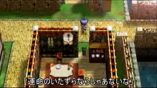 【奈良弁実況】英雄伝説III【PSP】 Part4