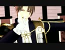 【MMD刀剣乱舞】リスキーゲーム【長谷部&光忠】