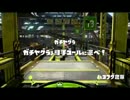 【Splatoon】ガチヤグラのジングル差し替えた【神経戦】