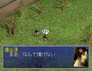 【ゆっくり実況】水滸伝　天導一〇八星　第六回　後編【金瓶梅】
