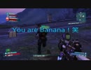 【Borderlands2】見知らぬ外国人にやたら喧嘩を売るw