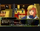 【奈良弁実況】英雄伝説III【PSP】 Part5