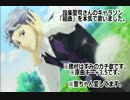 【穂村はずみ】歌ってみた『組曲』設楽聖司ｷｬﾗｿﾝ ※キー＋3.5