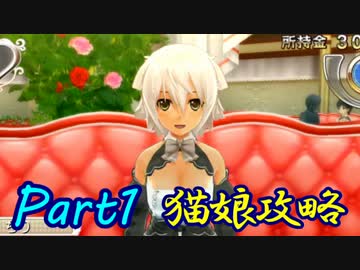 ホモ疑惑を払拭する為にドリームクラブGogo.を二人で実況 Part1
