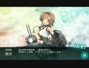 E7 FS作戦　攻略終了（甲作戦）